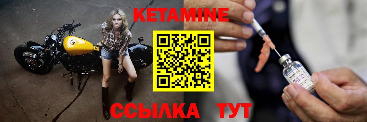 Глазов  КЕТАМИН VHQ  Вход с VPN  КЕТАМИН VHQ 