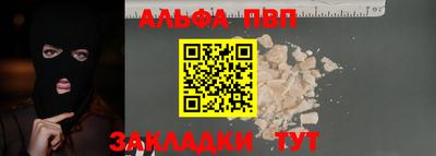 кокаин Краснокаменск