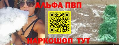 мяу мяу кристалл Краснознаменск