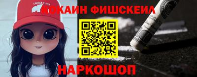мяу мяу кристалл Краснознаменск