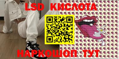 мяу мяу кристалл Краснознаменск