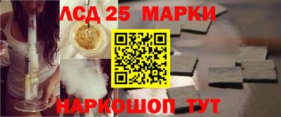 мяу мяу кристалл Краснознаменск