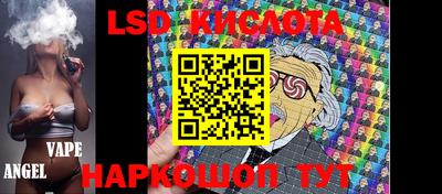 мяу мяу кристалл Краснознаменск