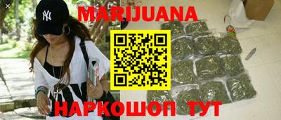 кокаин Краснокаменск