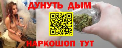 мяу мяу кристалл Краснознаменск