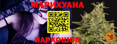 мяу мяу кристалл Краснознаменск