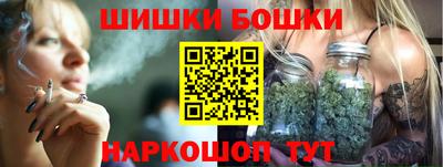 мяу мяу кристалл Краснознаменск