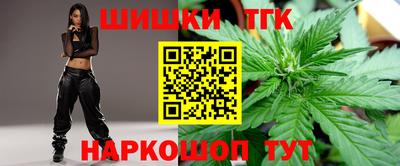 кокаин Краснокаменск