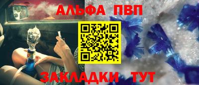 кокаин Краснокаменск