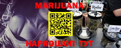 мяу мяу кристалл Краснознаменск