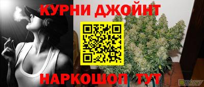 кокаин Краснокаменск