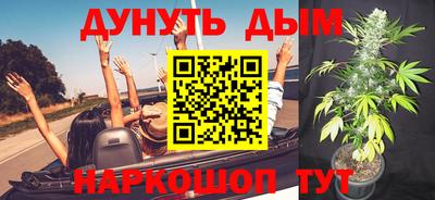 мяу мяу кристалл Краснознаменск