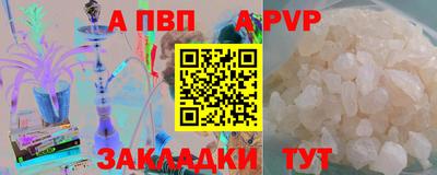 кокаин Краснокаменск
