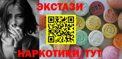 кокаин Краснокаменск