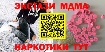 кокаин Краснокаменск