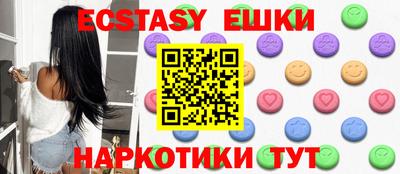 мяу мяу кристалл Краснознаменск