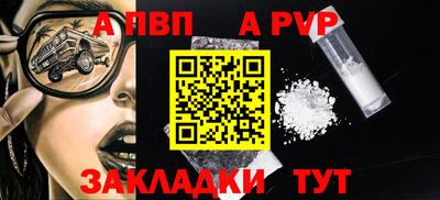 мяу мяу кристалл Краснознаменск