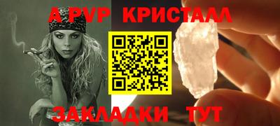 кокаин Краснокаменск