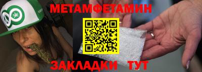 гидропоника Краснодар