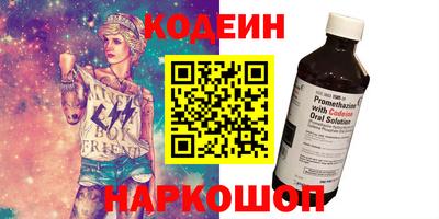мяу мяу кристалл Краснознаменск