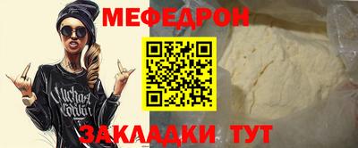 кокаин Краснокаменск