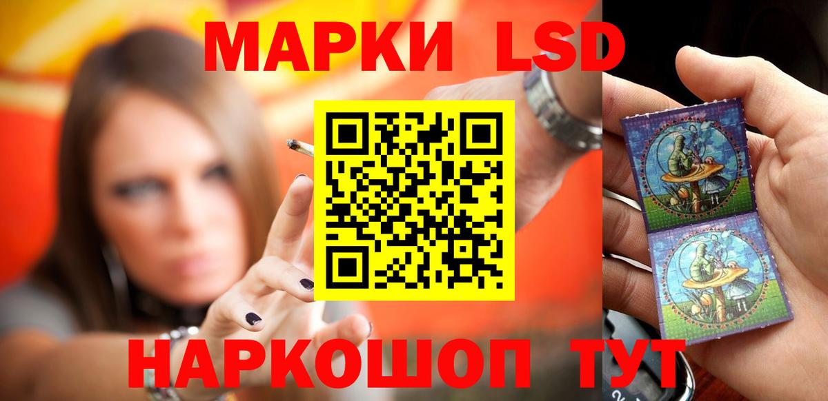 ЛСД экстази кислота  гидра онион  Глазов  Лсд 25 экстази  Лсд 25 экстази кислота  Вход с VPN 