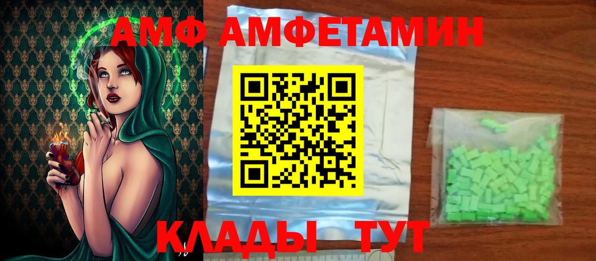 Глазов  МЕТАМФЕТАМИН Methamphetamine  Вход с VPN  МЕТАМФЕТАМИН Methamphetamine 
