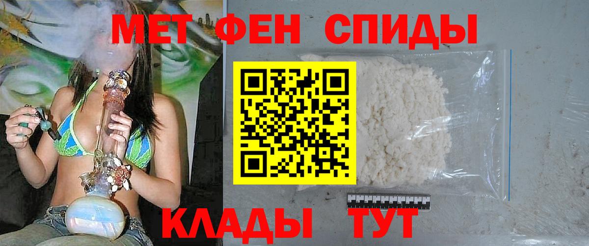 Метамфетамин Декстрометамфетамин 99.9% Глазов