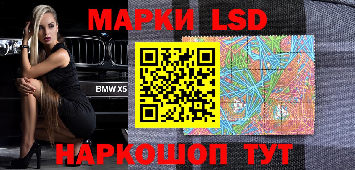 Наркотические марки  Наркотические марки 1,5мг  Вход с VPN  Наркотические марки 1,5мг  Глазов 