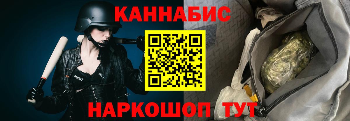 Глазов  Шишки марихуана конопля  МАРИХУАНА индика  Бошки марихуана ГИДРОПОН  Вход с VPN 