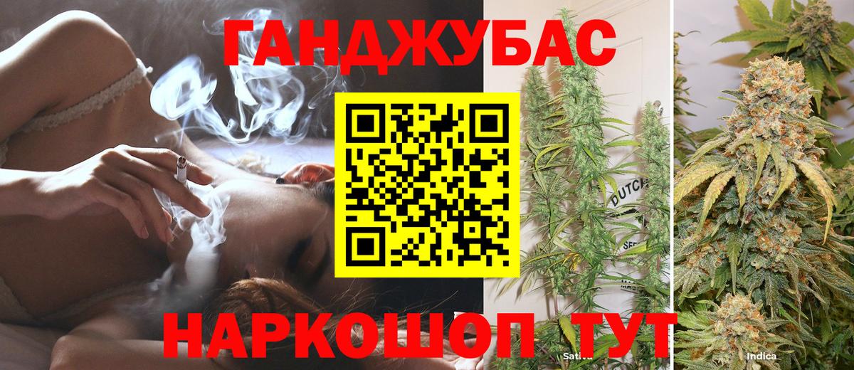 Марихуана марихуана Глазов