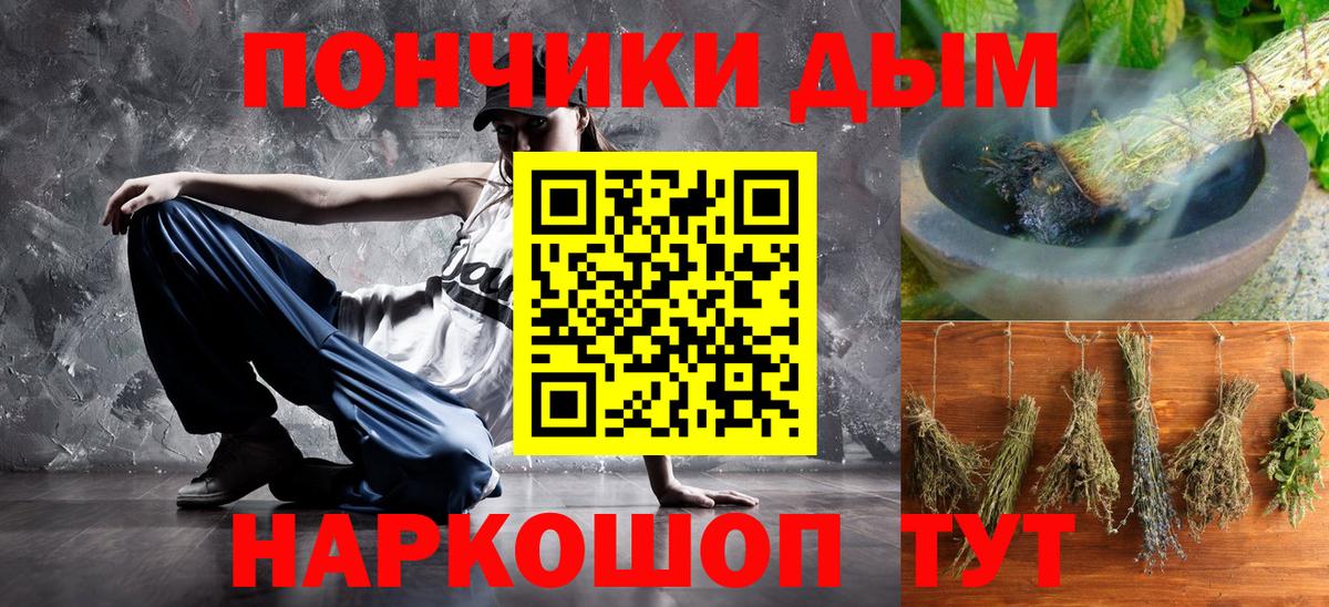 Глазов  Гашиш  Где продают наркотики?  Каннабис  Меф  МЕТАМФЕТАМИН  Меф МЯУ МЯУ   Вход с VPN  Alpha-PVP СОЛЬ кристаллы  Кокаин 